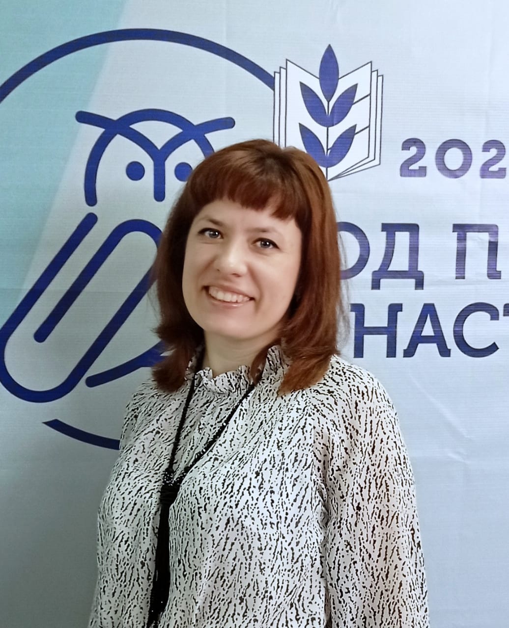 Казаченко Марина Витальевна.